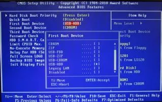What is bios in computer?