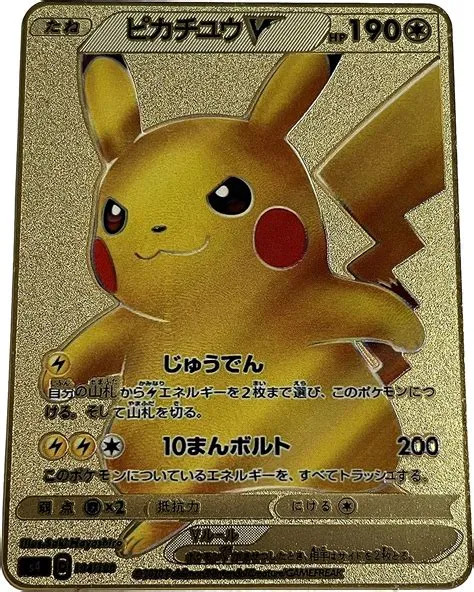 Is golden pikachu rare
