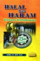 Is cloud 9 halal or haram?