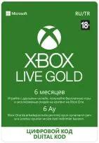 What happens if you dont pay xbox gold?