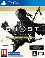 Is ghost of tsushima full game free on ps4?