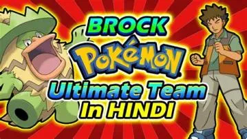 What is brock strongest team?