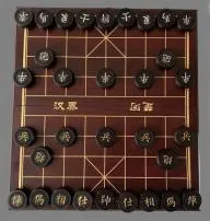 What is the old name of chess in china?