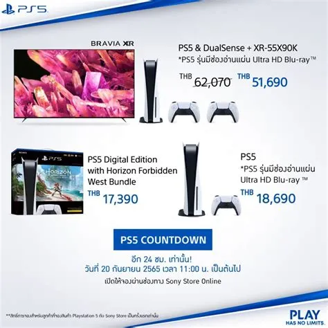 How much is thailand ps5