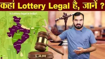 In which state lottery is legal in india?