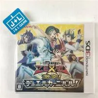 Can you play ntsc games on a japanese 3ds?