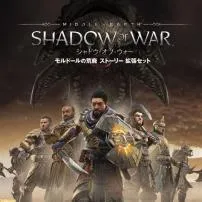 What are the dlc for shadow of war?