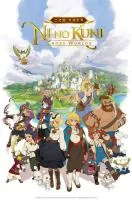 Does ni no kuni cross worlds have pc?