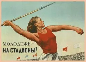 Why were the soviets so good at sports?