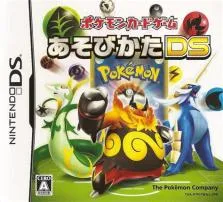 Can i trade pokémon on the same ds?